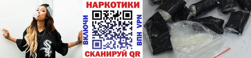 Где купить Спасск-Дальний Alpha-PVP  blacksprut ССЫЛКА  Меф  Бошки Шишки  Гашиш  Кокаин 