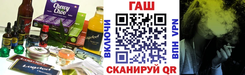 Canna-Cookies конопля купить наркоту Спасск-Дальний