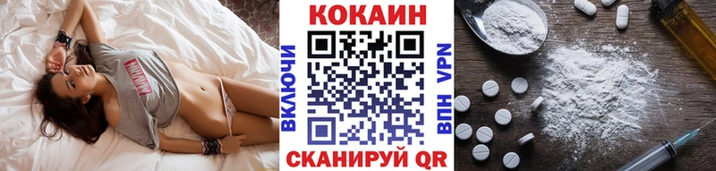 даркнет сайт  Спасск-Дальний  Кокаин Перу 
