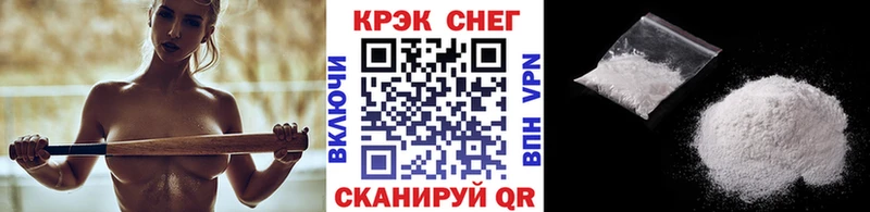 КОКАИН 98% Спасск-Дальний