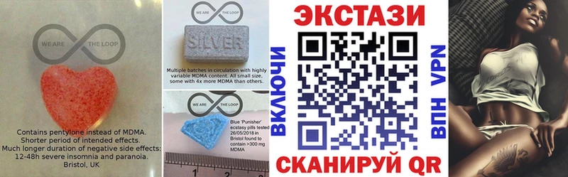 купить наркотики сайты  Спасск-Дальний  ЭКСТАЗИ mix 