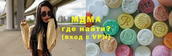 мефедрон мука Аркадак