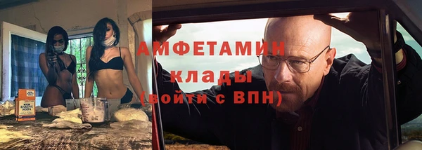 spice Арсеньев