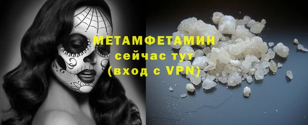 мефедрон мука Аркадак