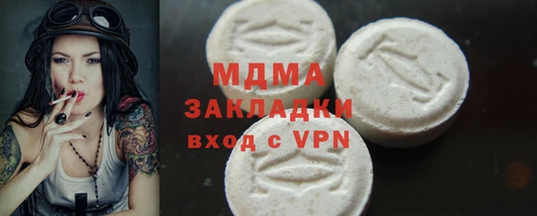 spice Арсеньев