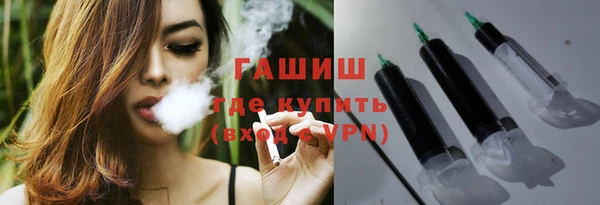 мефедрон мука Аркадак