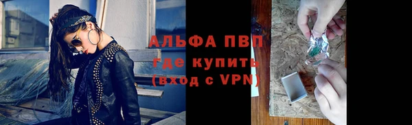 мефедрон мука Аркадак