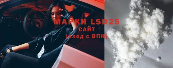 мефедрон мука Аркадак
