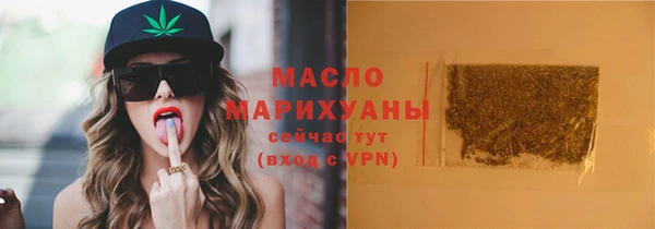 мефедрон мука Аркадак