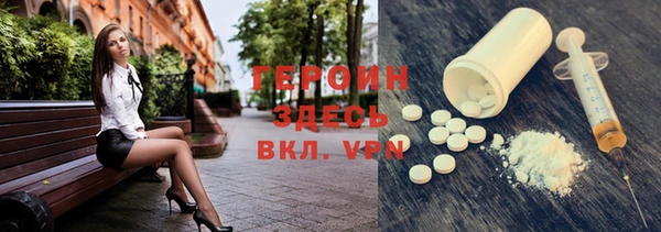 мефедрон мука Аркадак