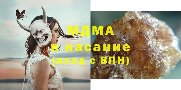 мефедрон мука Аркадак