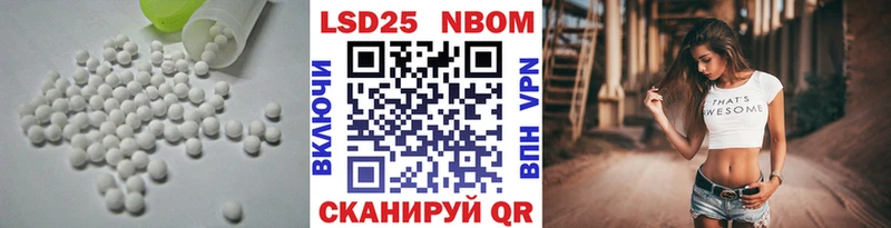 kraken ссылки  дарк нет наркотические препараты  Спасск-Дальний  LSD-25 экстази кислота  купить наркотик 