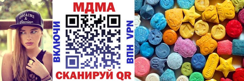магазин продажи наркотиков Спасск-Дальний MDMA кристаллы
