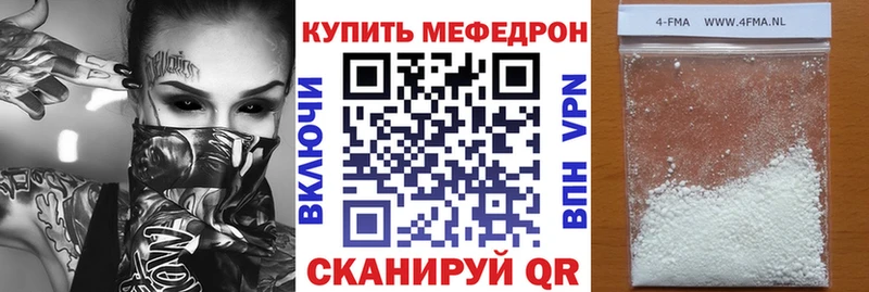 МЕФ VHQ Спасск-Дальний