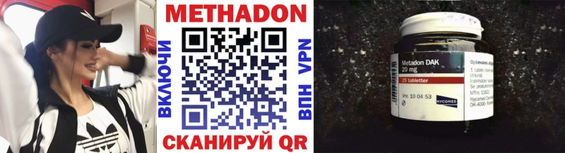 Метадон кристалл  сколько стоит  KRAKEN ссылки  Спасск-Дальний 