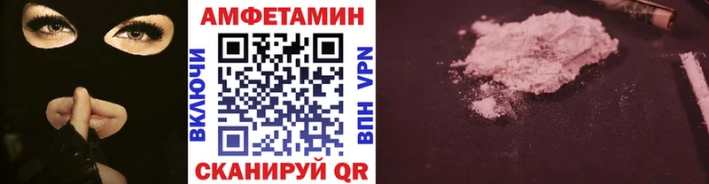 магазин    кракен ТОР  Метамфетамин витя  darknet наркотические препараты  Спасск-Дальний 