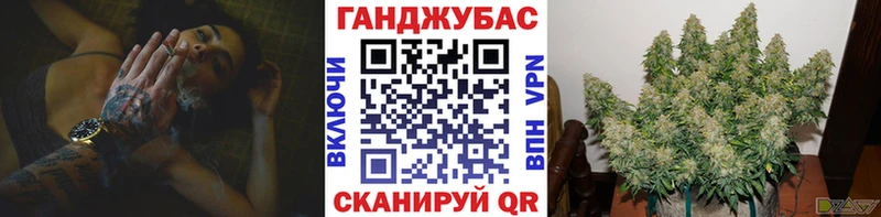 Канабис марихуана  купить наркотик  Спасск-Дальний 